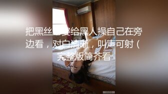  探花嫖王威哥养生馆撩妹两个刚入行的旗袍丝袜女技师砸钱诱惑两个妹子下海一块3P