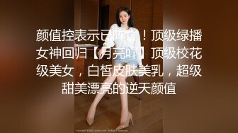 私房售价52元秀人网嫩模 谢小蒽 新年 特写镜头脱丝袜 闪现微露鲍