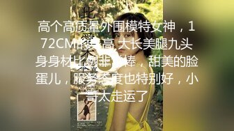 制服长发气质佳的妹子模特身材握住男友的鸡巴爱不释手妖艳口活后入极品炮架子特写内射