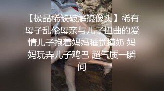 豹纹小妹跟小哥激情啪啪全程露脸口交大鸡巴，道具激情抽插骚穴，性感的奶子上都种上草莓了，让小哥无情爆草