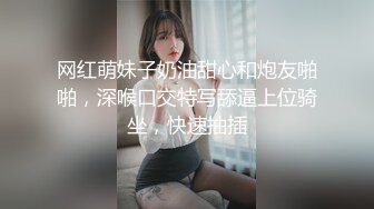 前女友自嗨出浆