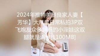 【顶级女神肥臀巨乳】极品豪乳女神『颜瑜』最新性爱剧情私拍 勾引外卖小哥揉奶 黑丝漏毛诱惑 还是那么骚