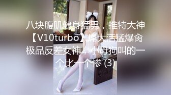 -福利姬喵小吉cosplay机车少女 全露 这身材真的太极品了