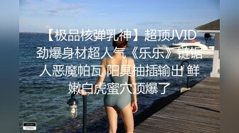 愛豆傳媒 ID5311 離異人妻包養初體驗 莉娜