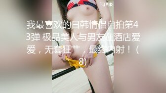 高颜值气质美女把闺蜜骗到酒店和男友一块3P