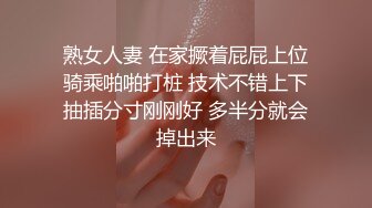 【本站独家赞助麻豆传媒】粉丝强奸妖艳女主播至主播高潮不断