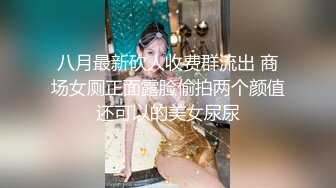 极品粉嫩小仙女超极品身材舞蹈学院学姐女神 风骚气质高挑身材男人看了就想侵犯 极品嫩穴又粉又嫩又紧