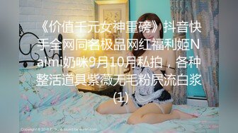 麻豆傳媒 MKYXP002 風騷韻女蕩氣猶存 蘇語棠