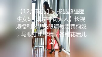 拥有美白巨乳的诈欺女骗子被抓到后带去旅馆 多P轮姦中出制裁