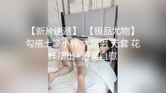  带着眼镜巨乳妹子居家自慰，掰开骚穴给狼友们看看寥寥骚