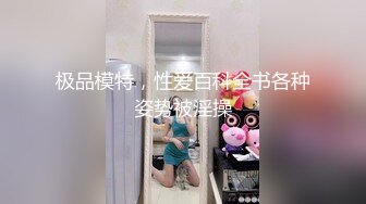 《稀缺重磅✿猎奇私拍》露脸才是王道！京城极品上流外围天使绿茶婊【龚璟璇】与土豪金主们的性事~被大肉棒各种肏 (8)