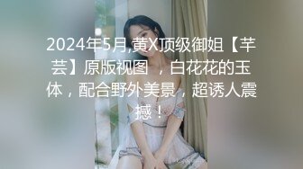 Mosaic 妮塔看到陌生小鲜肉居然答应无套还中出