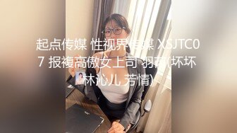 最近超火高颜值女神下海绿播模  被榜一大哥砸下海后一发不可收拾，约战榜友骚货本质尽显露求骂求扣菊花反差女神