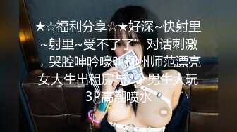 顶级福利姬 鹿八岁 - 汉服 顶级身材福利姬超美诱惑写真