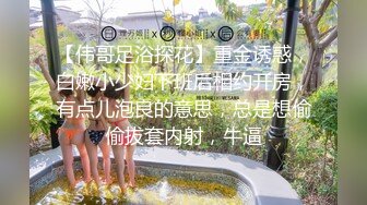 《最新宅男✿精品福利》✿青春无敌✿萝莉风可盐可甜极品反差美少女【艾米】微露脸私拍，被黄毛富二代调教各种肏内射