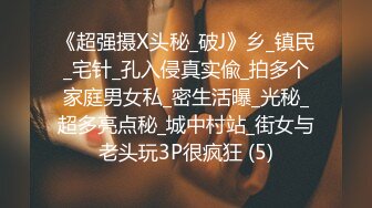 在校大三小师妹穿着性感情趣网袜宿舍约炮学长啪啪赚点生活费