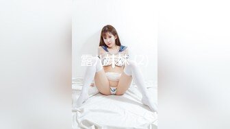 肉包&amp;媛媛，全裸大尺度寫真，雙絲襪護士打疫苗[114P+1V/1.1G]