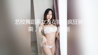 麻豆傳媒 MCY0245 網絡奔現的甜妹叫聲真好聽 玥可嵐