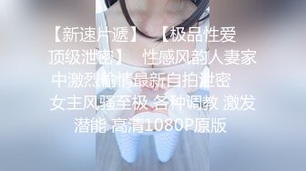 朋友趁老公没醒对女主疯狂输出