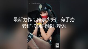 调教西安女友