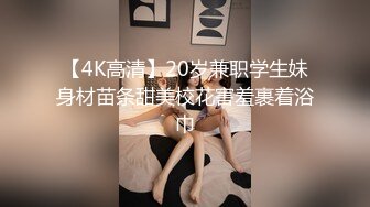 熟女大姐 人家怎么十分钟搞的出来 他们没见过几个女人 舒服吧 嗯 我操逼就是舒服 身材丰满 被小哥操的很舒坦 娇喘不停