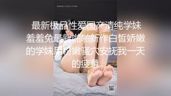 ✿极品女大学生✿反差漂亮女大学生被大屌征服，娇嫩身材承受巨棒进攻，清纯靓丽的外表下有一颗淫荡的心