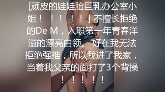 网红极品美少女▌HongKongDoll ▌深林秘境-欺骗 犹如勇猛的斗士狠狠冲刺