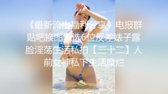 【新片速遞】   网红脸女神❤️【上海西西】巨乳粉播~舌吻~口交~胸推~无套内射❤️极限诱惑12V[2.42G/MP4/05:26:25]