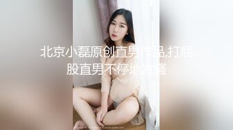 顶流福利姬青春无敌超高颜值SS级完美露脸极品清纯女神【小鹿丢了】1999元血本自购，道具紫薇喷水各种裸身自黑