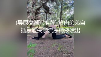 不止夹的爽这水声听着就淫荡