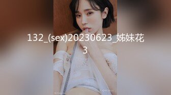 【虎哥带你探花】镜头差点儿没戳到妹子脸上，掰开小少妇双腿鲍鱼看得清楚，新人老手角度选的很专业