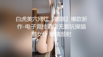 高颜值白丝萝莉伪娘 假鸡吧插骚逼 边插边撸 手速不错 表情舒坦 双刺激终于射了