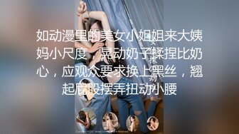 高颜值白靴性感妹子啪啪，舌吻口交摸逼上位骑坐大力抽插猛操