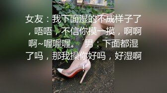 这九块腹肌，怪不得小嫩妹这么喜欢，第二炮更持久