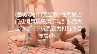 后入骚女，叫声连连！