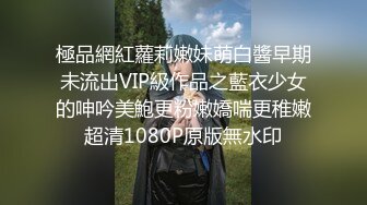  小马丶寻花按摩完回酒店叫了个长腿少妇，包臀裙高跟鞋蹲着深喉交，抬起双腿大力抽插猛操