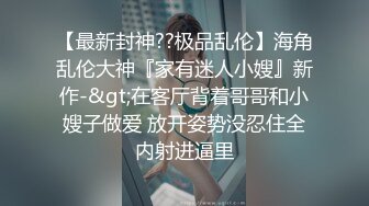 给老婆找专业SPA技师，这才配叫绿帽好老公