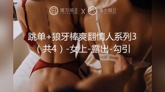 ??JK小学妹??清纯小仙女〖ssrpeach〗全校最骚的学妹正玩手游被大鸡巴爸爸插入娇嫩小蜜穴，小闷骚型小可爱