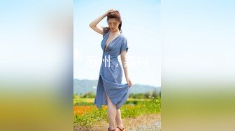 麻豆传媒MD238《欲女外送服务》5P激战 淫穴火锅 麻豆女神凌薇