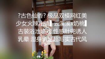 网传吃瓜重磅泄密！男人装、尤果顶级女模【温訫怡】援交金主不雅露脸性爱自拍流出 (2)