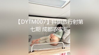 骚货瑶妹