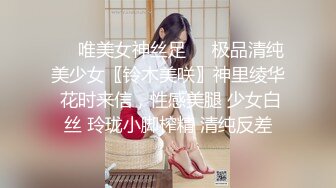 ❤️唯美女神丝足❤️极品清纯美少女〖铃木美咲〗神里绫华 花时来信，性感美腿 少女白丝 玲珑小脚榨精 清纯反差