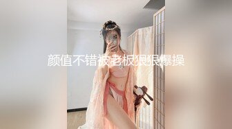 宅男爆乳女神美少女九尾狐狸M会员版之香蕉被我玩坏啦粉嫩美鲍