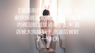 【OnlyFans】黑珍珠美女 AmiraWest 最全合集 102