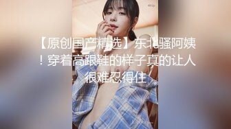 丰满白皙翘臀少妇，去会所SPA做服务