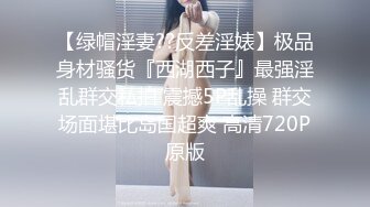 甜美嗲嗲妹子在来一炮，摸逼口交上位骑坐抽插大力猛操