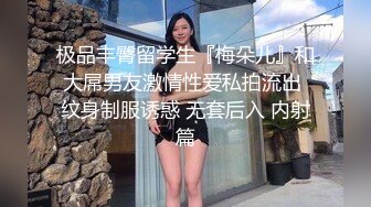 一代炮王，【山鸡岁月】，只要钱给够，没有拿不下的，小少妇来到酒店，大奶子好看