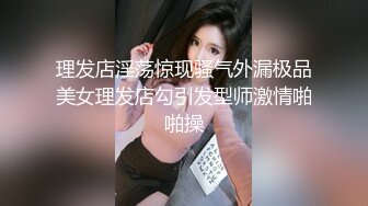 骚逼00后