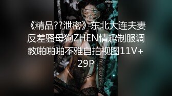 后入爆操北京妞