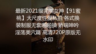 这几天颜值明显提升，00后清纯美乳小仙女，细腰翘臀粉嫩诱人